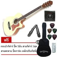 ราคา กีต้าร์โปร่ง Vermaan รุ่น C-39 กีต้าร์ลวดลายไทยๆ ขนาด 39 นิ้วชายเว้า พร้อมของแถม 6 รายการ Set up มาตรฐาน พร้อมคลิปรีวิว (4235171983)