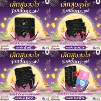ราคา Fix classic ฟิกซ์ คลาสสิค ลูกอมสมุนไพร เลิกบุหรี่ ไม่มีนิโคตินทดแทน 1แผง 10 เม็ด (43307292002)