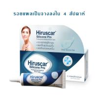ราคา Hiruscar Silicone Pro ฮีรูสการ์ ซิลิโคน โปร ครีมดูแลรอยแผลเป็น รอยนูน (28456701347)