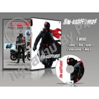 ราคา DVD การ์ตูน Shin Kamen Rider ชิน มาสค์ไรเดอร์ The Movie (พากย์ไทย / ญี่ปุ่น - บรรยายไทย) (23376089188)