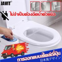 ราคา JAIVT ที่ฉีดตูด สายฉีดชำระก้น หัวฉีดล้างก้น toilet smart bidet ที่ฉีดก้น ชุดฉีดก้นอัตโนมัติ ที่ฉีดชำระอัจฉริยะ (29552716226)