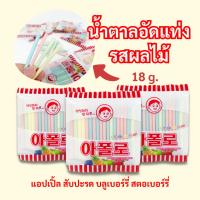 ราคา APOLLO Straw Candy 18g รสผลไม้ อะพอลโล ขนมวัยเด็ก ขนมโบราณ ขนมน้ำตาลแท่งรสผลไม้ 아폴로 ขนมยุค90 (22276465856)