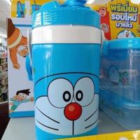 ราคา กระติกน้ำโดเรม่อน ของพรีเมี่ยม7-11 (3717379972)