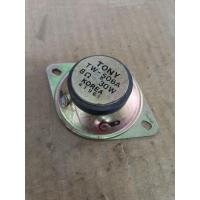 ราคา ลำโพงทวิตเตอร์ #TONY TW-506A 8ohm 30w#ดอกลำโพง #Twitter (29470996001)