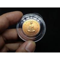 ราคา เหรียญในหลวงทรงผนวช วัดบวรฯ ผลิตโดยโรงกษาปณ์ MONNAIE DE PARIS เนื้อทองแดง ปี 2551 หมายเลข 5711 สร้างน้อย 9,999 เหรียญ (7153311260)