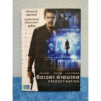ราคา PREDESTINATION (2014) / ภาพยนตร์ : ยึดเวลา ล่าอนาคต (DVD) มือ 2 (23923015514)