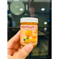 ราคา ยาหม่องส้ม ขนาด50กรัม (27570073547)