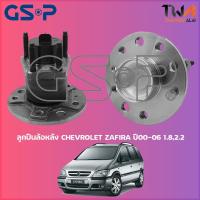 ราคา GSP ลูกปืนล้อหลัง ดุมล้อหลัง Chevrolet Zafira ปลั้ก ปี00-06 (1ชิ้น) / 9400053 (17853663845)