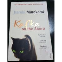 ราคา Kafka on the Shore โดย Haruki Murakami (10233579556)