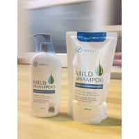ราคา แชมพูศิริราช หัวปั้ม+ถุงเติม Siriraj mild shampoo ของแท้จากศิริราช (43264145165)