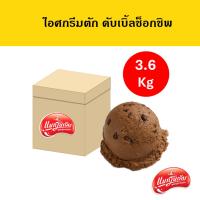 ราคา [จัดส่ง กทม.ปริมณฑล] แมกโนเลีย ไอศกรีมตัก ดับเบิ้ลช็อกชิพ 3.6 กก. (45850699081)