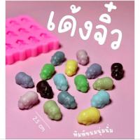 ราคา แม่พิมพ์ฟองดอง ทำขนมวุ้น อลัว เยลลี่ บัวลอย เฉาก๊วย ช็อกโกแลต ขนมไทยต่างๆ รูป แผ่นฮิปโปจิ๋ว (28215578490)