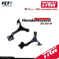 ราคา TRW ปีกนกทั้งปีก Honda Accord G9 ปี13-19 / ปีกนก / JTC7948 JTC7949 (26553535628)