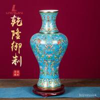 ราคา เครื่องลายครามจิ่งเต๋อเจิ้นเลียนแบบเคลือบแจกันสีการจัดดอกไม้ตกแต่งบ้านห้องนั่งเล่นสไตล์จีนโบราณของประดับตกแต่งของเก่า AJ (19693192163)