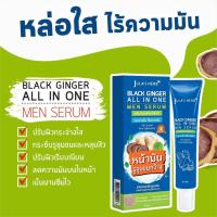 ราคา ✎▣☍[หลอด] จุฬาเฮิร์บ ดีดี ครีม วอเตอร์เมล่อน Jula's Herb DD Cream Watermelon SPF50 PA+++ 40 มล. ดีดีครีมกันแดดแตงโม (14962119565)