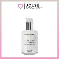 ราคา Heimish Moringa Ceramide Collagen Enriched Moisturizer 120ml (29620315010)