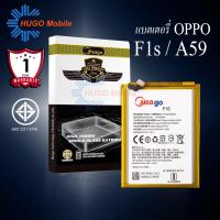 ราคา แบตเตอรี่ Oppo A59 / A53 / F1s / BLP601 แบตออปโป้ สินค้ามีการรับประกัน (21277369620)
