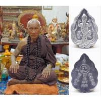 ราคา เหรียญจิ้งจก 9 หาง ปี2547 รุ่นแรก เนื้อตะกั่ว หลวงพ่อเงิน วัดถ้ำน้ำ จ.ราชบุรี รับประกันแท้ ไม่ผ่านการใช้งาน เสกได้ขลัง (4517368111)