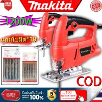 ราคา จิ๊กซอว์ตัดไม้ เลื่อยจิ๊กซอว์ 1200W จิกชอไฟฟ้า เลื่อยจิ๊กซอ จิกซอว์ไฟฟ้า Jig Saw เลื่อยฉลุจิ๊กซอว์ (43273928299)