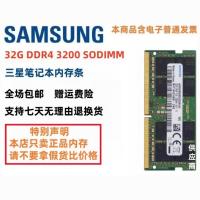 ราคา Samsung DDR4 Notebook RAM Original SODIMM 32G 2R8 PC4 2666 3200MHz โมดูลหน่วยความจํา (40164106365)