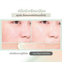 ราคา แท้ (1หลอด) Merrezca Color Correcting CC Cream SPF50+ PA+++ ไพรเมอร์งานผิว (43122808719)
