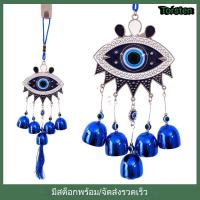 ราคา กระดิ่งโมบาย กระดิ่งลม EVIL EYE ดวงตาปีศาจ โมบายลม ขับไล่สิ่งชั่วร้าย เสริมฮวงจุ้ย สำหรับแขวนประดับหน้าบ้านและสวน (46550308250)