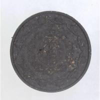 ราคา องค์พ่อจตุคามรามเทพ รุ่น ฉลองพระเกียรติ รำลึกสุวรรณภูมิ เนื้อว่านดำ ขนาด 4.3 ซม. (27373883780)