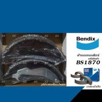 ราคา ฺBENDIX ผ้าเบรคหลัง/ดรัมเบรค CHEVROLET AVEO ปี2006-2011 (BS-1870) (27615760307)