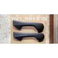 ราคา กาบมือจับใน หน้าซ้าย ฝั่งคนนั่ง HONDA CIVIC EK ปี 1996-2000 ของแท้ มือสอง สภาพเยี่ยม จำนวน 1 ชิ้น (26563483756)