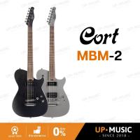 ราคา กีตาร์ไฟฟ้า Cort MBM-2 (24333165845)