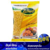 ราคา ถั่วเขียวเลาะเปลือก 500ก. ไร่ทิพย์ Raitip Shelled Green Beans (29467961990)