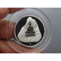 ราคา เหรียญที่ระลึกเขาชีจรรย์ พระรูป ร9 เนื้อเงินขัดเงา ขนาด 3 เซน วัดญานสังวราราม ปี2538 (47705239167)