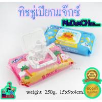 ราคา ทิชชู่ B.duck ทิชชู่เปียก ห่อละ 40แผ่น #ทิชชู่ #ของใช้ส่วนตัว (4876761197)