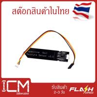 ราคา Capacitive Soil Moisture Sensor V2.0 เซนเซอร์ เซ็นเซอร์ วัดความชื้นในดิน แบบใหม่ (12093077588)