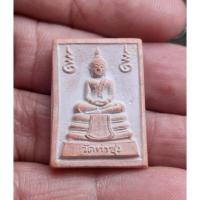 ราคา พระหางหมาก หลวงพ่อฤาษีลิงดำ (42353075285)