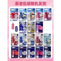 ราคา ลิปบาล์ม Nivea ยอดนิยมสำหรับผู้หญิง ให้ความชุ่มชื้น บำรุง ลิปสติกเปลี่ยนสี ฐานลิปออยล์ สีสำหรับนักเรียน ไม่มีสีสำหรับผู้ชาย (27387044420)