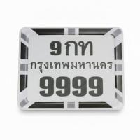 ราคา [พร้อมส่ง]กรอบป้ายทะเบียนมอเตอร์ไซค์ ลายธงชาติอังกฤษ ขาว ดำ Union Jack งานพรีเมียม ติดตั้งง่าย อุปกรณ์ครบชุด (56506298229)