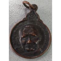 ราคา เหรียญหลังพระปิดตา หลวงปู่แหวน สุจิณฺโณ(วัดเจดีย์หลวง จ.เชียงใหม่) (25633333237)