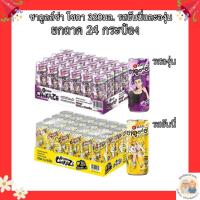 ราคา โออิชิ ชาคูลล์ซ่า โซดา 320มล. หลากรสชาติ 1x24 (44011843691)