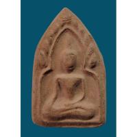 ราคา 054 พระขุนแผน พิมพ์พลายคู่ตัดเดี่ยว หลวงพ่อกวย เนื้อดิน ยุคต้น พระเครื่อง สวยเก่า เชิญเลือกตามชอบ (41767260977)