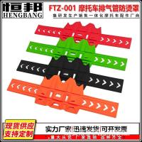 ราคา ชิ้นส่วนอุปกรณ์ดัดแปลงรถจักรยานยนต์ออฟโรดท่อไอเสียสากลแหวนป้องกันการเลื่อนฝาครอบป้องกันสีไอเสียถือถ้ํา (45406139575)