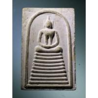 ราคา Antig Fast 2103 พระสมเด็จเนื้อผงฐาน 9 ชั้น พระครูถาวรชัยวัฒน์ หลวงปู่คง สทฺธาปชฺโชโต วัดเฝือแฝง จ.ชัยภูมิ (25265082704)