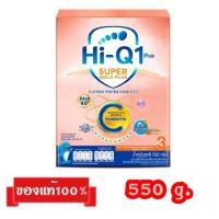 ราคา Hi-Q 1 Plus Super gold Plus-C-3_{รสจืด550g.}_ไฮคิว 1 พลัส ซูเปอร์โกลด์ พลัส-ซี สูตร3 (22077138194)