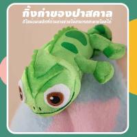 ราคา ตุ๊กตาผ้าขนนุ่มสะพายไหล่ ตุ๊กตาสัตว์กิ้งก่าน่ารัก ตุ๊กตากิ้งก่าสีเขียวน่ารัก พร้อมฐานแม่เหล็ก ของเล่นกิ้งก่านุ่มนิ่ม (54907106686)