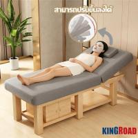 ราคา เตียงสปา นวด ต่อขนตา เตียงเสริมความงามยางพาราพิเศษ ของร้านเสริมสวยมีรูเตียงบำบัดการสักตามร่างกาย (46856103875)