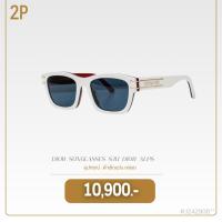 ราคา DIOR SUNGLASSES S3U DIOR ALPS (J242906) (28118567803)