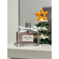 ราคา น้ำหอม miss dior parfum 50 ml (29874059028)