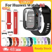 ราคา 【เคส+สาย】สาย Huawei Watch D2 สายนาฬิกากีฬาซิลิโคน ตัวเรือนที่ป้องกันการขีดข่วน Huawei Watch D2 เคส (56005988404)