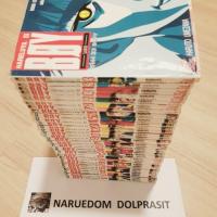 ราคา boy hareluya ii บอย ฮาเรลูย่า 1-33 เล่มครบ หนังสือการ์ตูน หายาก (7838778267)