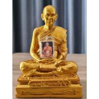 ราคา พระบูชาหลวงปู่ดู่ วัดสะแก ขนาด 3 นิ้ว เรซิ่น เพ้นท์ทอง พร้อมรูปถ่ายติดจีวร หลวงปู่ดู่ ขนาดห้อยคอ ปี 2565 บูชาประจำบ้าน (24412740212)